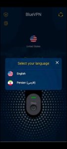 دانلود و نصب وی پی ان ضد فیلترینگ Blue VPN