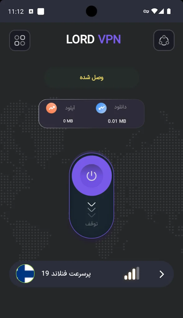 فعال سازی و نصب فیلتر شکن قوی از گوگل Lord VPN