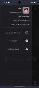 فعال سازی و نصب فیلتر شکن قوی از گوگل Lord VPN