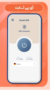 قوی ترین وی پی ان برای اینستاگرام Randal VPN