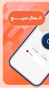 قوی ترین وی پی ان برای اینستاگرام Randal VPN