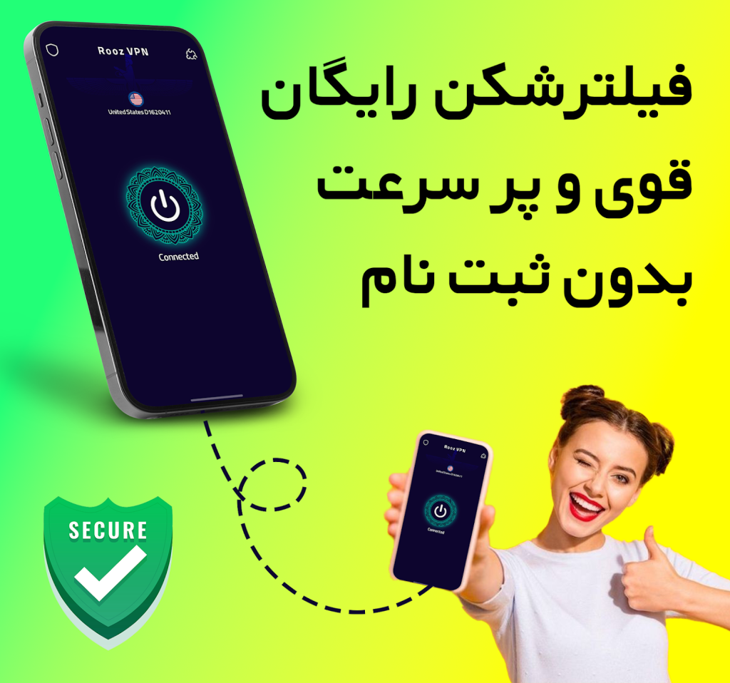 فیلتر شکن قوی و رایگان بدون ثبت نام Rooz VPN