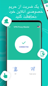 فیلتر شکن نامحدود مستر وی پی ان Master VPN