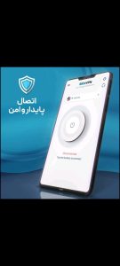 دانلود وی پی ان ایمن و مطمئن silix VPN