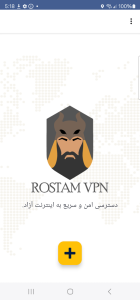 نصب فیلتر شکن رستم وی پی ان Rostam VPN + دانلود APK