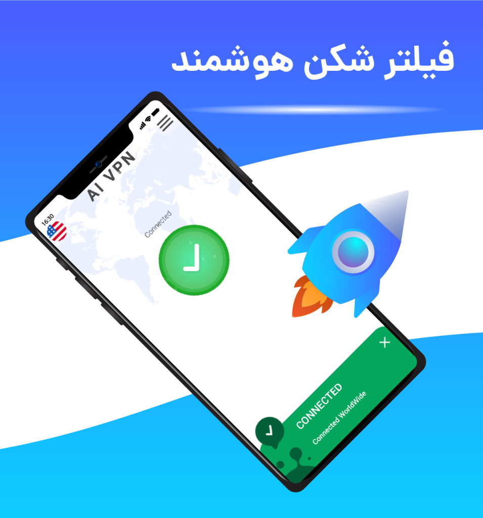 نصب وی پی ان روی ساعت هوشمند + لینک دانلود VPN