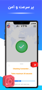 نصب وی پی ان روی ساعت هوشمند + لینک دانلود VPN