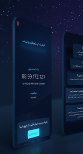 فیلتر شکن افرا از مایکت دانلود مستقیم ایرانسل