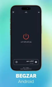 بگذر وی پی ان Begzar VPN